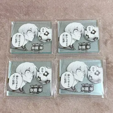 블루 록 효리 요 코마프레 코마플레이트 블루 록 전