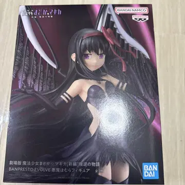 악마 호무라 피규어 BANPRESTO