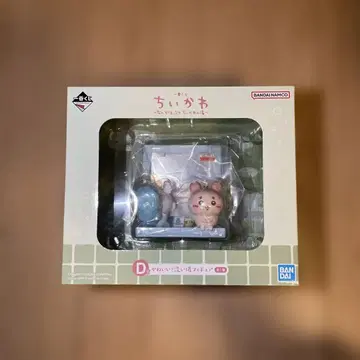 BANDAI 치이카와 (먼작귀) 온천 D상 피규어