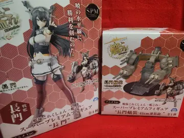 칸코레 함대 컬렉션 전함 나가토 의장 세트 피규어 SPM 2종