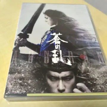 극단 신칸센 푸른 난 DVD