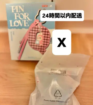[ X ] Letter Pendant Blind Box