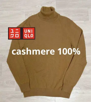 UNIQLO 100% 캐시미어 터틀넥 니트 브라운