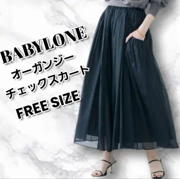 BABYLONE 바빌론 오간자 체크 맥시 스커트