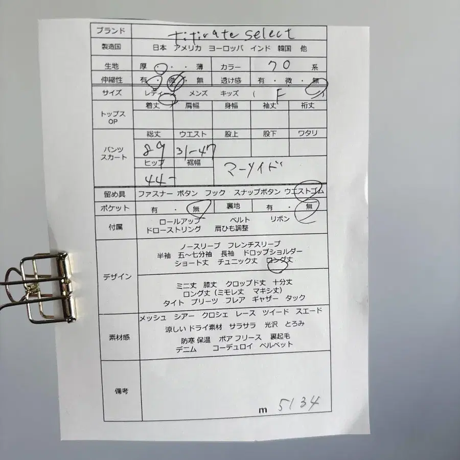 10번째 상품 이미지