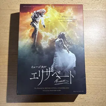 엘리자베트 화이트 버전 DVD