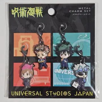 주술회전 유니버셜 스튜디오 재팬 메탈 참 세트
