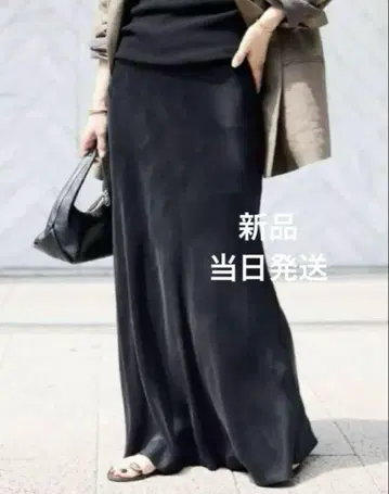 Deuxieme Classe Cu/R Maxi 스커트