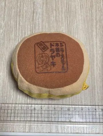 도라에몽 봉제 인형 파우치