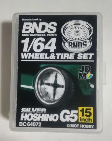 BNDS 1/64 휠 호시노 임팔 G5 실버 15인치