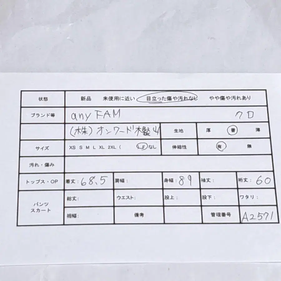 2번째 상품 이미지