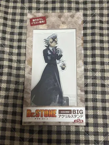 Dr.STONE BIG 아크릴 스탠드
