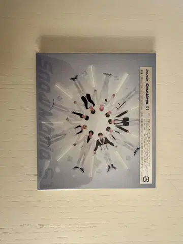 Snow Man 1st Album & HELLO HELLO 4개 세트