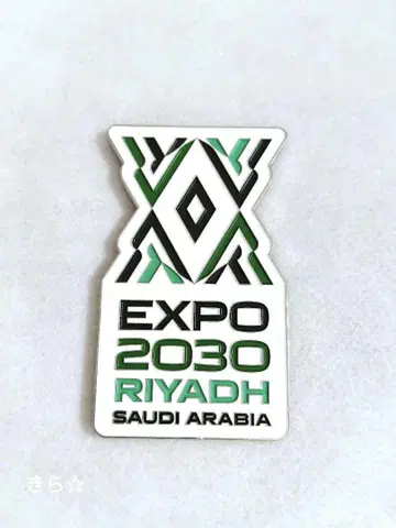 EXPO2025 사우디아라비아 파빌리온 마그넷