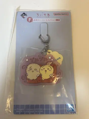 치이카와 제일복권 F상