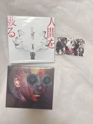 DIR EN GREY CD 세트