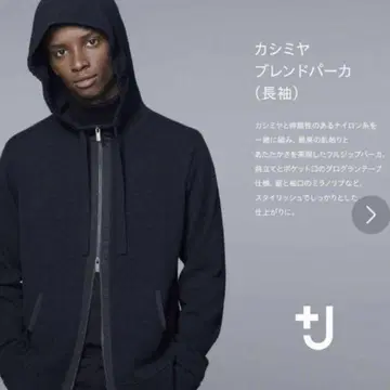 플러스 J 유니클로 질 샌더 니트 후디
