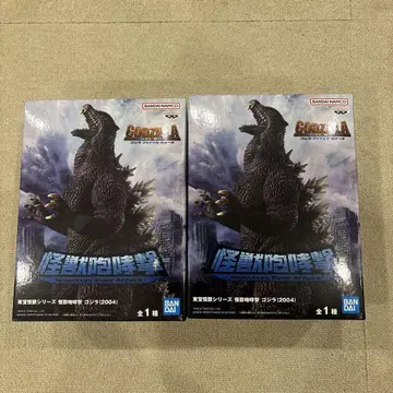 BANDAI 고질라 (2004) 피규어 2체 세트