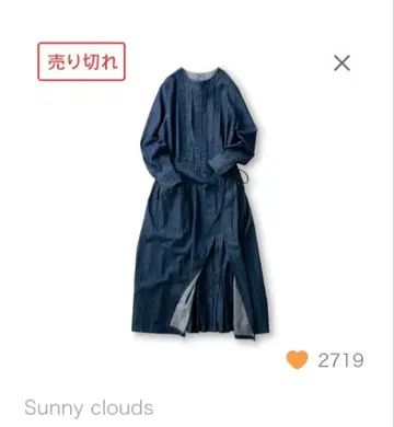 Sunny clouds 데님 원피스 세트 LL