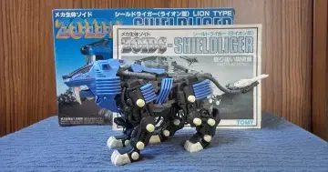 [완품] 메카 생체 조이드 RPZ-03 쉴드 라이거 ZOIDS 구 조이드
