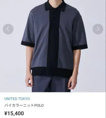 UNITED TOKYO 그레이 블랙 피케 셔츠 니트 정가 15,400