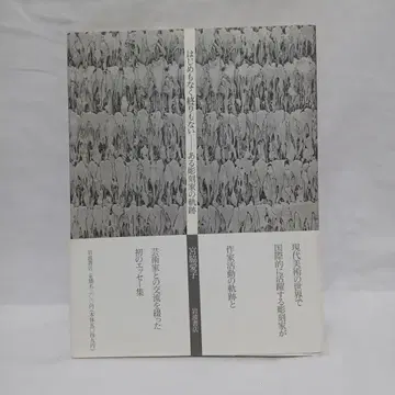 시작도 끝도 없는 현대 미술의 세계에서