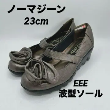노마진 스트랩 펌프스 브론즈 23 NORMA JEAN 물결 모양 밑창