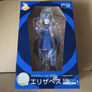 PERSONA3 THE MOVIE 엘리자베스 1/8 스케일 피규어 B상