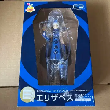 PERSONA3 THE MOVIE 엘리자베스 1/8 스케일 피규어 B상