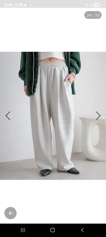 컷 이지 코쿤 팬츠