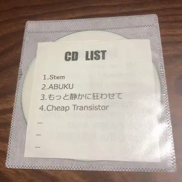 srv.vinci 데모 CD 서버 빈치 King Gnu 킹 누