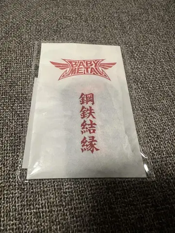 BABYMETAL 부적 액막이 강철연결 THE ONE 한정판 빨간색