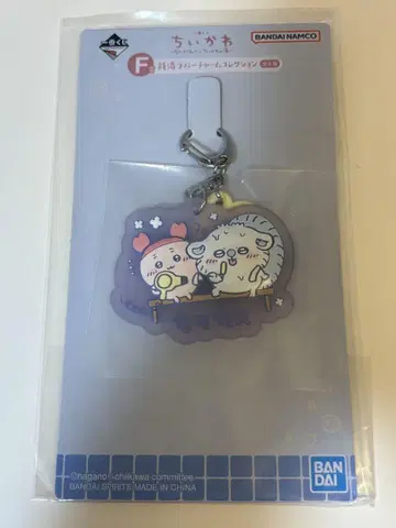 치이카와 제일복권 F상
