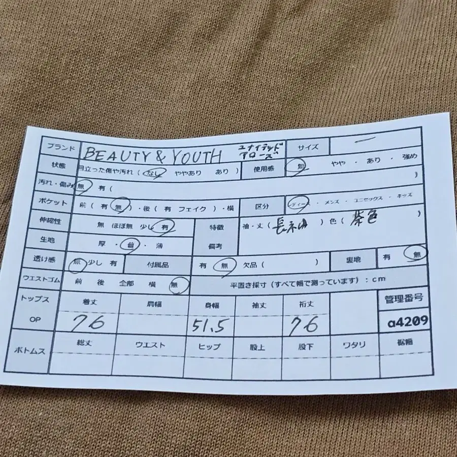 10번째 상품 이미지