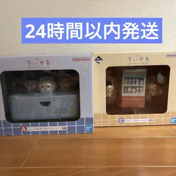 제일복권 뭔가 포근한 치이카와(먼작귀)의 온천 A상 C상 세트