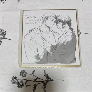 슬로우 데미지 드라마 CD 혜택 색지 타쿠 토와