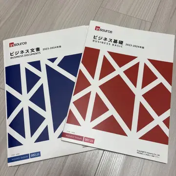 비즈니스 문서 Microsoft Office 교재 4권 세트