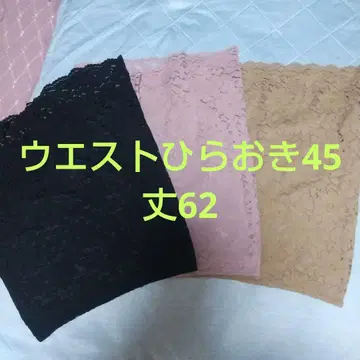 무릎 기장 스커트 꽃무늬 빅 사이즈 묶음 판매