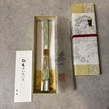 도묘 허리띠 미사용 새상품 택 포함 레어