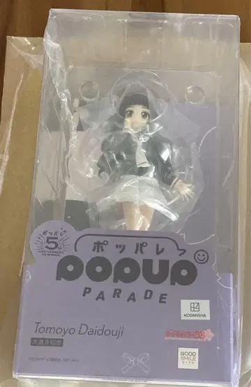POP UP PARADE 다이도우지 토모요 피규어 미개봉 새상품