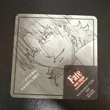 ufotable 마치아소비 카페 Fate S/N 길가메쉬 코토미네