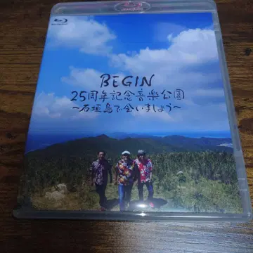 BEGIN/BEGIN 25주년 기념 음악 공원 ~이시가키 섬에서 만나요~