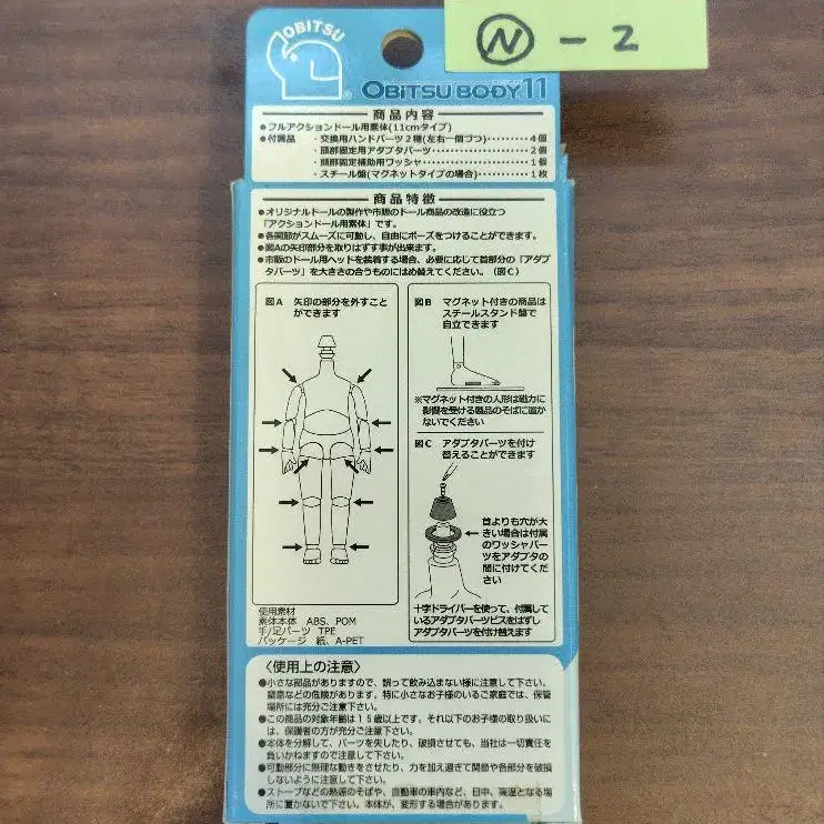 2번째 상품 이미지