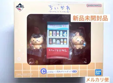 치이카와 제일복권 ~뭔가 포근한 치이카와의 온천~ C상