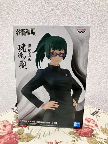 주술회전 주혼노카타 젠인 마키 피규어 BANPRESTO 미개봉