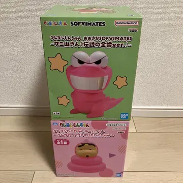 짱구는 못말려(크레용 신짱) 와니야마 씨 룸 라이트 피규어 세트