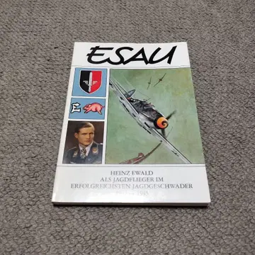 HEINZ EWALD ESAU 사인 도서