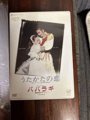우타카타노 코이 아빠라기 DVD