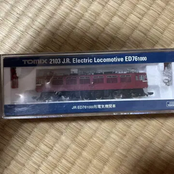 TOMIX ED761000 전기 기관차 N 게이지