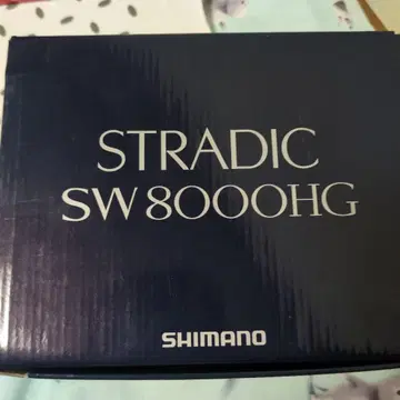 SHIMANO STRADIC SW 8000HG 라인 새상품 포함